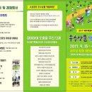 행복을만드는사람들 이미지