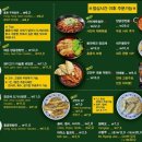 오한수 우육면가 가산한라원앤원점