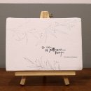 블루향캘리그라피
