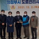 경기도공무직노동조합 이미지