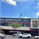 천지한우 2 이미지