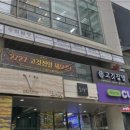 반해버린고깃집