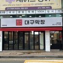 만석주유소 이미지