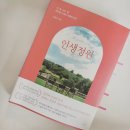 명사조경 이미지