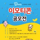 두리기업(주)