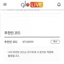 글로라인 이미지