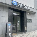 에이스침대동탄 | 혼수침대 에이스침대 아르코+로얄에이스90S 구매 후기,에이스침대 에이스스퀘어 광교점