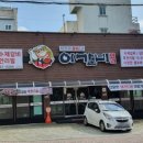 맛있는갈비(家) - 서구 | 맛있는갈비(家)