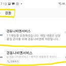 경동보일러A/S센타 이미지