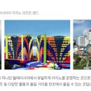 호텔 반딧불이 이미지