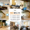 나성동_명동프라자앞BRT 이미지