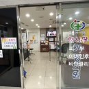 한사랑가정의원 이미지