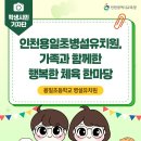 시민유치원 이미지