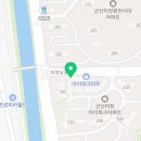 아이파크나루공인중개사사무소 이미지