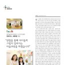 다사키즈센터놀작마이아트미술학원