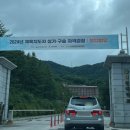 한체대원도 이미지