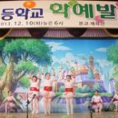 춘양초 이미지