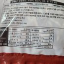 주식회사 바른채