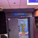 드림부분정비 | 화명동마사지 드림테라피 60분 오일마사지 후기, 화명동커플마사지 데이트 추천