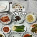 성심농장 이미지