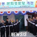 용현2동분회 이미지