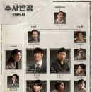 1958 이미지