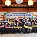 태권도 다움 이미지