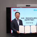 (주)디자인예테크 이미지