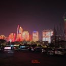 원형1시영주차장옆도로 | 2026년 1월24~26일 단독패키지가 되어버린 칭다오여행-5.4광장과 올림픽요트경기장 &amp; 명월산해간불야성