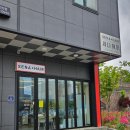 세나미용실 - 김해시 | 염색맛집 경기광주미용실 세나헤어 손상모 톤다운 후기