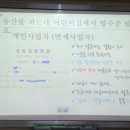 전라북도농식품인력개발원
