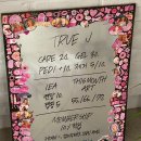 트루제이 이미지