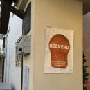 망원동 프렌치토스트 맛집 비캔드(BEEKEND) 카페추천_후기