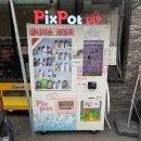 [수원/행궁동] 수원 행궁동 폰케이스 만드는 곳 픽스팟 화성행궁점에서 내맘대로 만들어본 후기~!