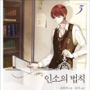 솜사탕-다이나믹