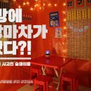 김가오가 이미지