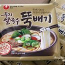 우리집한뚝배기 이미지