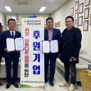 (주)호연