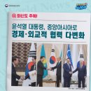 안녕 중앙아시아 이미지