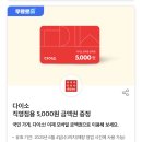 달콤커피 하남하나로마트점 이미지