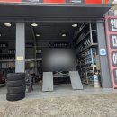 THE TIRE SHOP 이미지