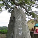 수비 버스정류장 이미지