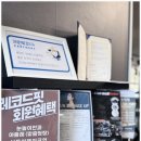 레코드핏 이미지