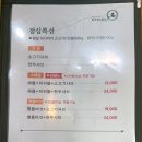 샤브마니아 수원호매실점 이미지