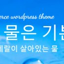 코웨이상록 이미지