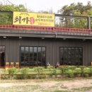 속초 중앙시장 맛집 아침식사 속초 맛집 추천 최가