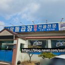 청림동-13 이미지
