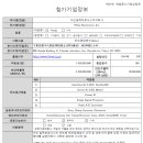 주식회사 자인 - 부천시 오정구 | 주식회사 자인