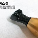 유지네일 이미지