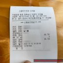 청운풍천장어 이미지